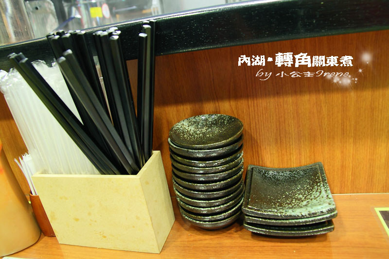 【台北內湖區】來一碗冷風中的溫暖．轉角關東煮-かどおでん