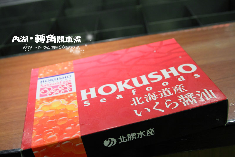 【台北內湖區】來一碗冷風中的溫暖．轉角關東煮-かどおでん