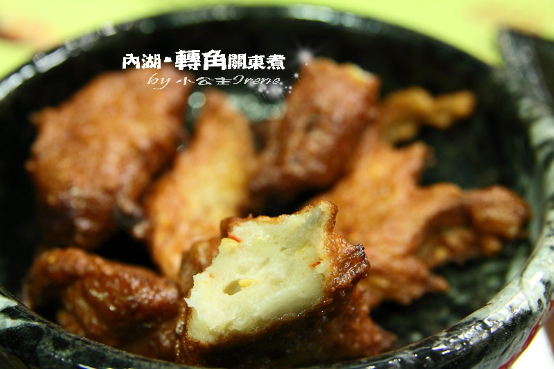 【台北內湖區】來一碗冷風中的溫暖．轉角關東煮-かどおでん