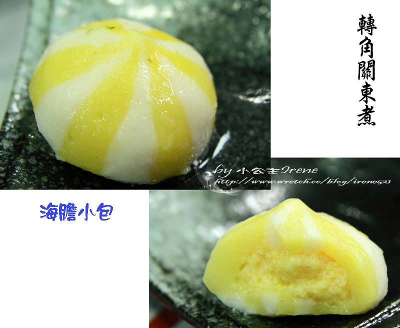 【台北內湖區】來一碗冷風中的溫暖．轉角關東煮-かどおでん