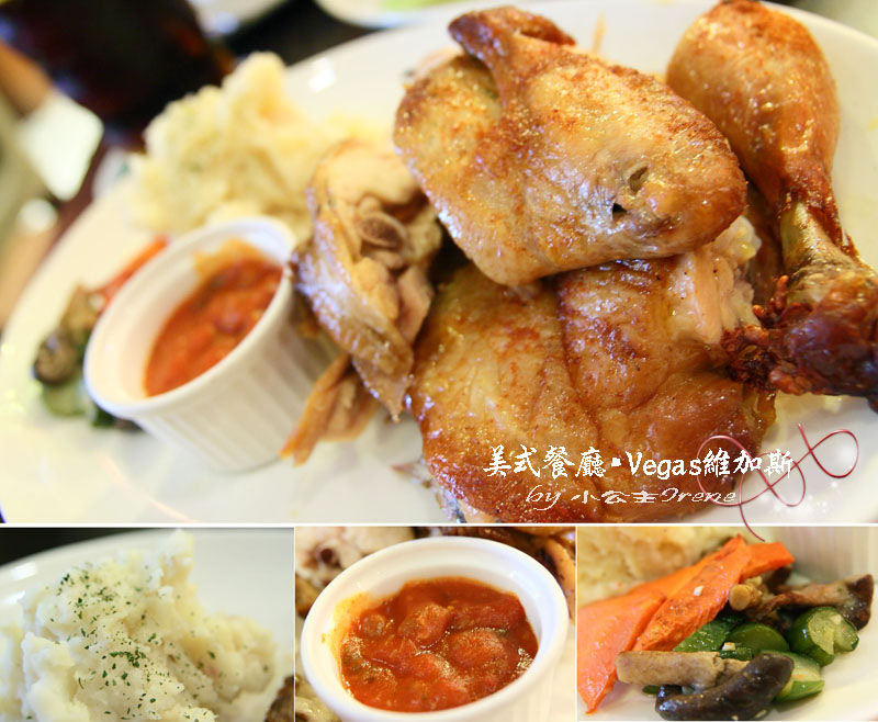 即時熱門文章：【台北中山區】Vegas維加斯美式餐廳(已歇業)