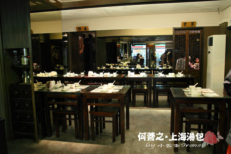 【台北大安區】邵昕的店．何善之上海點心湯包館