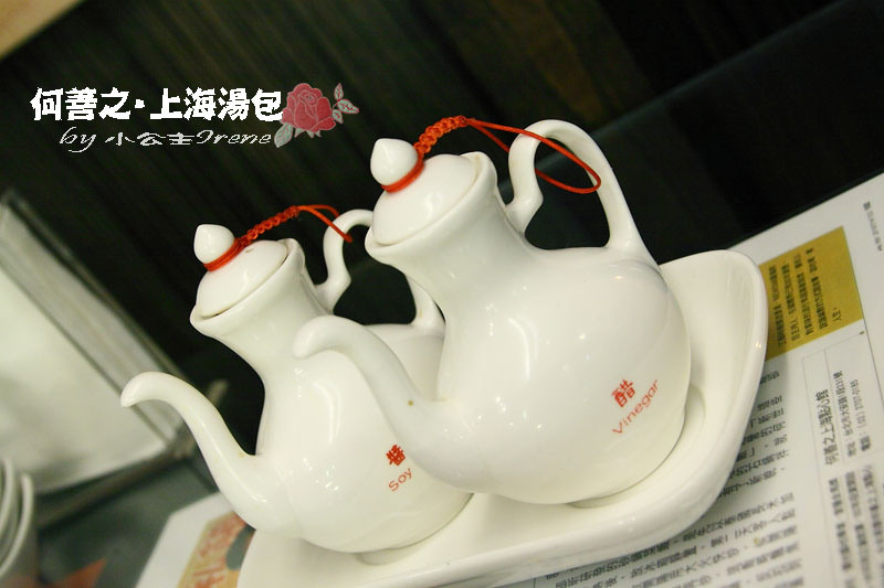 【台北大安區】邵昕的店．何善之上海點心湯包館