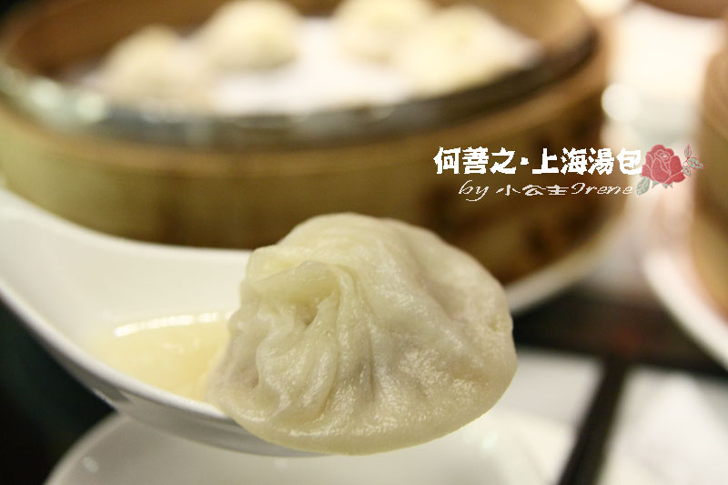 【台北大安區】邵昕的店．何善之上海點心湯包館