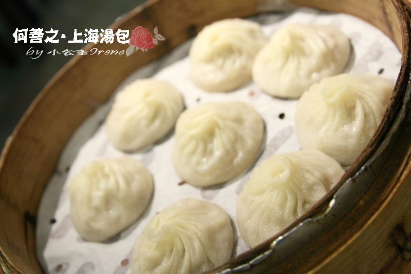 【台北大安區】邵昕的店．何善之上海點心湯包館