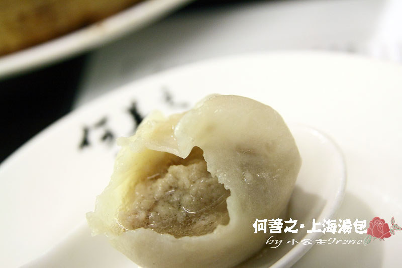 【台北大安區】邵昕的店．何善之上海點心湯包館