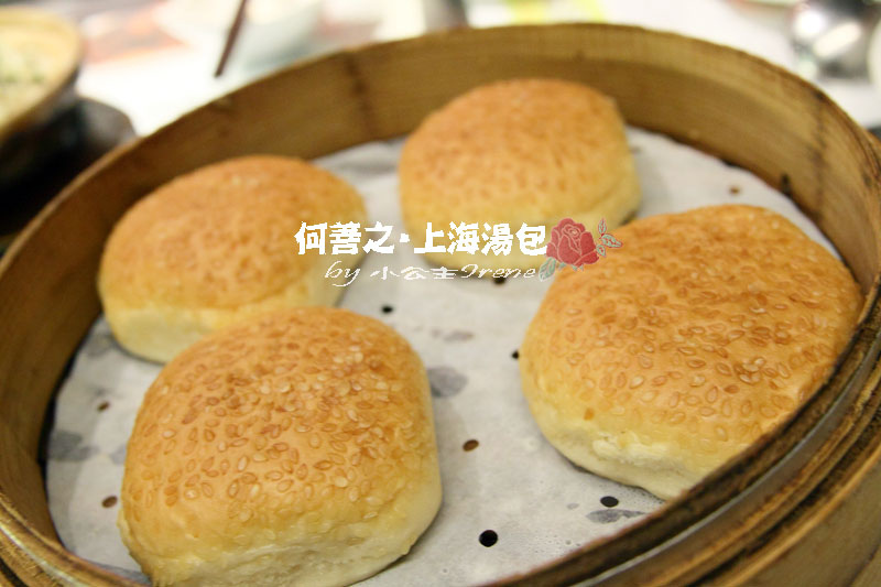 【台北大安區】邵昕的店．何善之上海點心湯包館