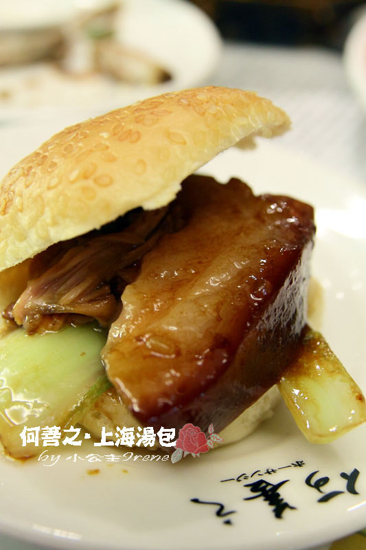 【台北大安區】邵昕的店．何善之上海點心湯包館