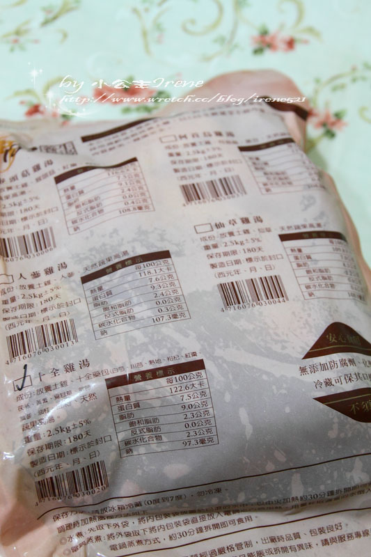 【口碑卷】十全雞湯.123養生雞湯 【口碑卷】十全雞湯.123養生雞湯