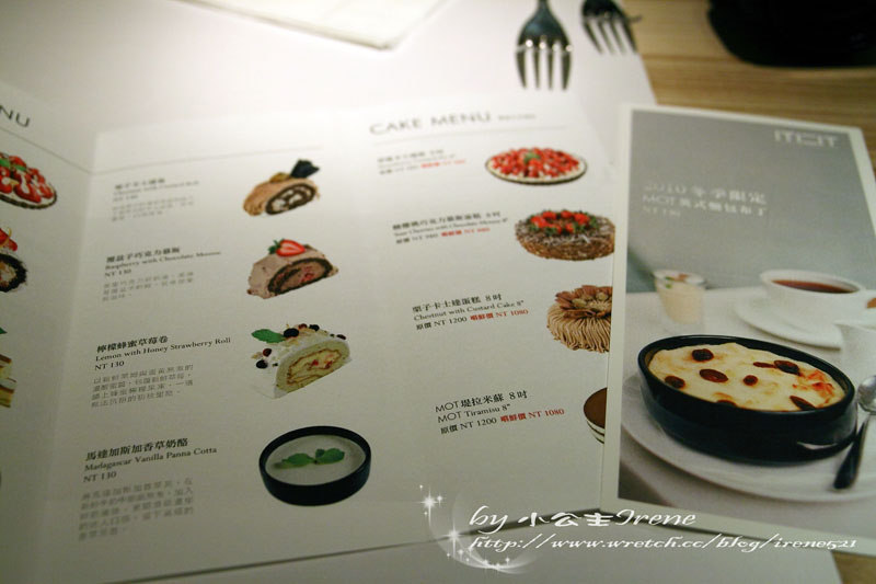 【口碑卷】設計、藝術與美食‧MOT/ KITCHEN & BAR 【口碑卷】設計、藝術與美食‧MOT/ KITCHEN & BAR