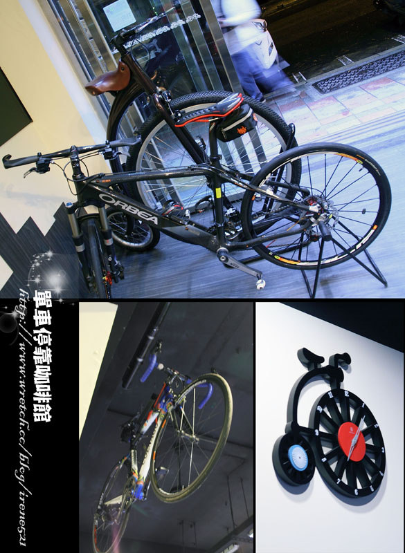 【台北士林區】乘風後的休憩處.單車停靠咖啡館(已歇業) 【台北士林區】乘風後的休憩處.單車停靠咖啡館(已歇業)