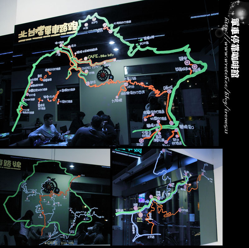 【台北士林區】乘風後的休憩處.單車停靠咖啡館(已歇業) 【台北士林區】乘風後的休憩處.單車停靠咖啡館(已歇業)