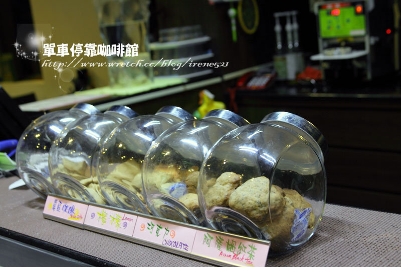 【台北士林區】乘風後的休憩處.單車停靠咖啡館(已歇業) 【台北士林區】乘風後的休憩處.單車停靠咖啡館(已歇業)
