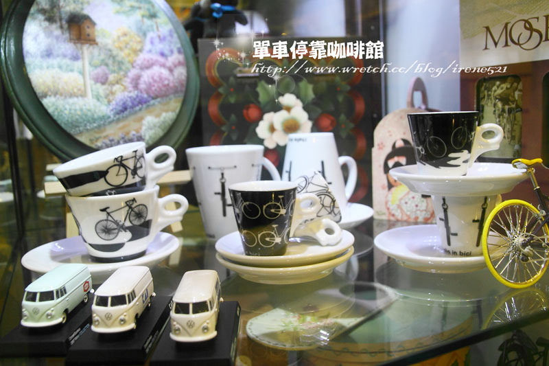 【台北士林區】乘風後的休憩處.單車停靠咖啡館(已歇業) 【台北士林區】乘風後的休憩處.單車停靠咖啡館(已歇業)