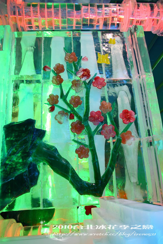 【台北】零下18度C‧冰花季之戀 【台北】零下18度C‧冰花季之戀