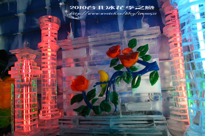 【台北】零下18度C‧冰花季之戀 【台北】零下18度C‧冰花季之戀