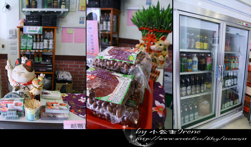 【台北文山區】來自北埔的味道‧風味客家菜餐廳(已歇業) 【台北文山區】來自北埔的味道‧風味客家菜餐廳(已歇業)