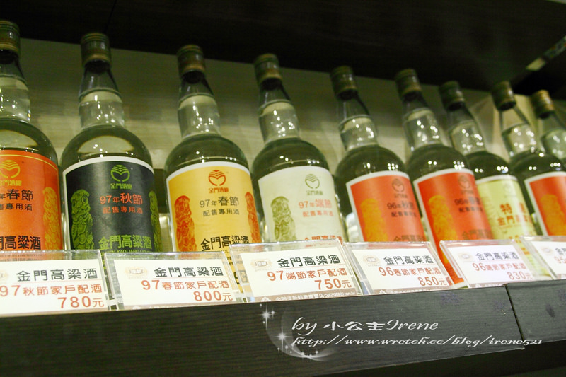 【金門】10,000元如何買金門特產 【金門】10,000元如何買金門特產