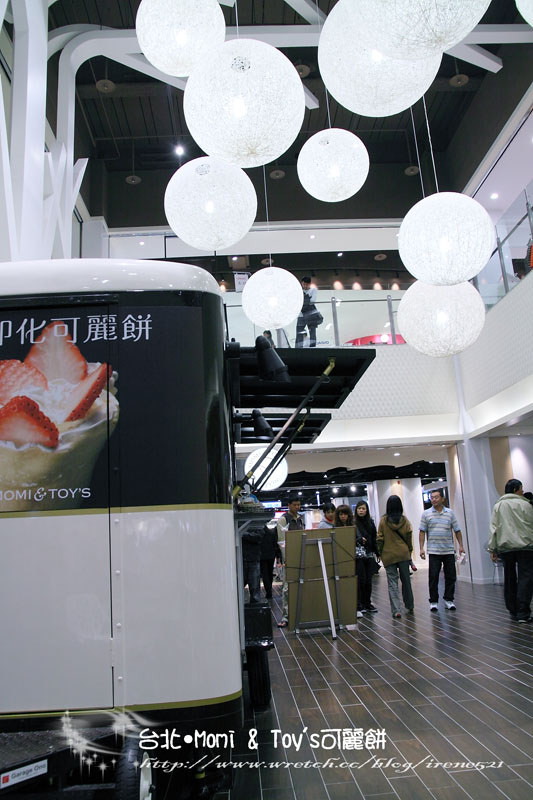 【台北信義區】momi & Toy’s可麗餅+翰林茶棧 【台北信義區】momi & Toy’s可麗餅+翰林茶棧