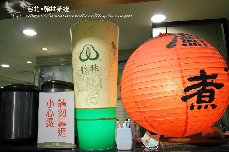 【台北信義區】momi & Toy’s可麗餅+翰林茶棧 【台北信義區】momi & Toy’s可麗餅+翰林茶棧