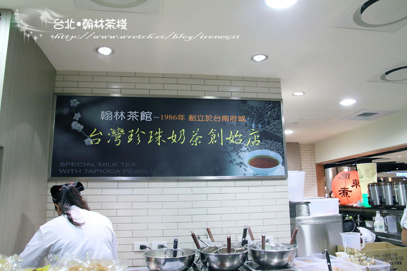 【台北信義區】momi & Toy’s可麗餅+翰林茶棧 【台北信義區】momi & Toy’s可麗餅+翰林茶棧