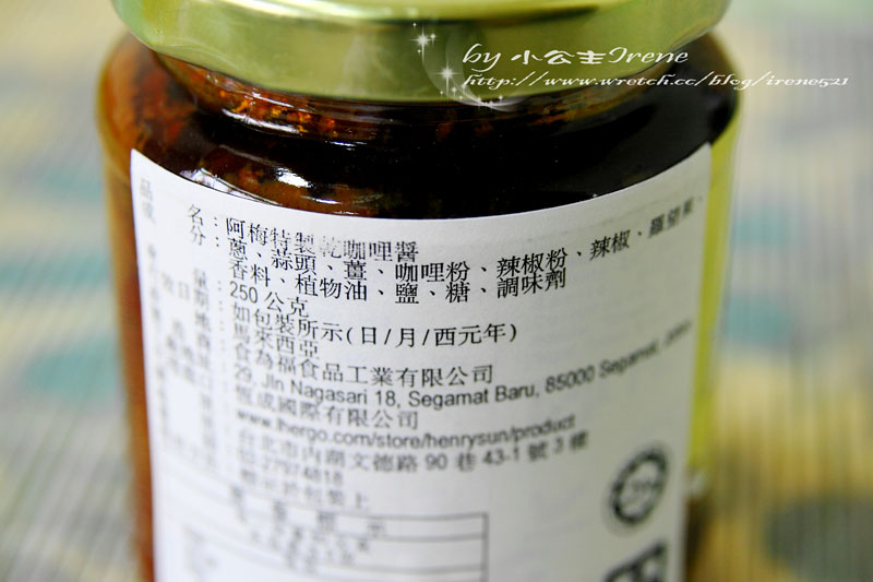 【試吃】泰式酸辣湯+南洋咖哩醬.南洋美食達人 【試吃】泰式酸辣湯+南洋咖哩醬.南洋美食達人