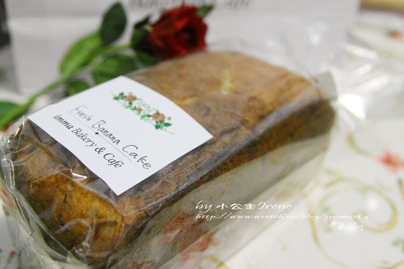 【台北】香蕉蛋糕．imma Bakery & Cafe’