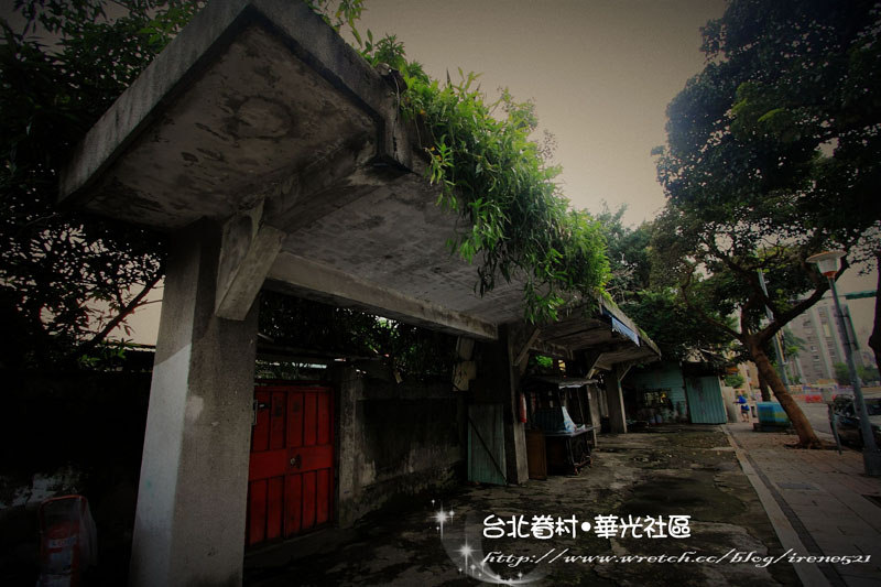 【台北】台北最後的老眷村.華光社區 (Lomo版) 【台北】台北最後的老眷村.華光社區 (Lomo版)