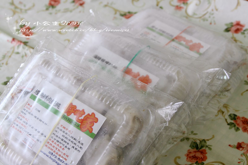 【試吃】巨無霸美食.好吃家餛飩 【試吃】巨無霸美食.好吃家餛飩