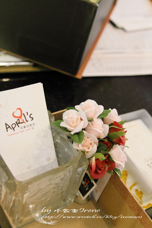 【試吃】April's Chocolate‧花愛巧克力 【試吃】April's Chocolate‧花愛巧克力