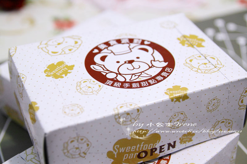 【體驗】開運乳酪金磚.美食派對 【體驗】開運乳酪金磚.美食派對