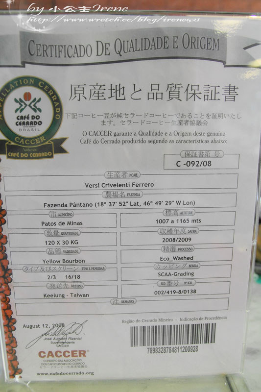 【台北大安區】玻璃咖啡屋.Drop Coffee House 滴咖啡 【台北大安區】玻璃咖啡屋.Drop Coffee House 滴咖啡