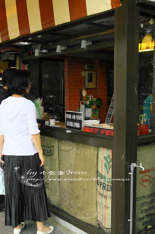 【台北大安區】玻璃咖啡屋.Drop Coffee House 滴咖啡 【台北大安區】玻璃咖啡屋.Drop Coffee House 滴咖啡