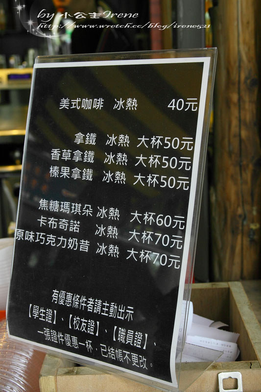 【台北大安區】玻璃咖啡屋.Drop Coffee House 滴咖啡 【台北大安區】玻璃咖啡屋.Drop Coffee House 滴咖啡