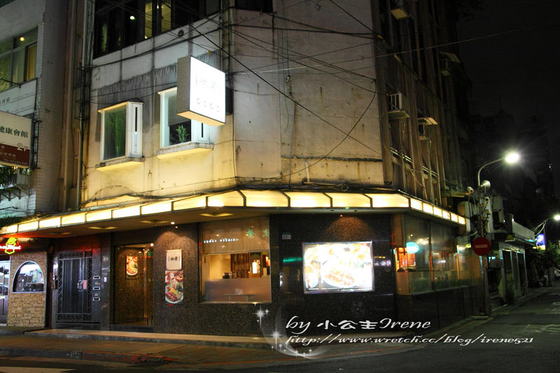 【台北中山區】涮出食材鮮滋味.欣葉呷哺呷哺 【台北中山區】涮出食材鮮滋味.欣葉呷哺呷哺