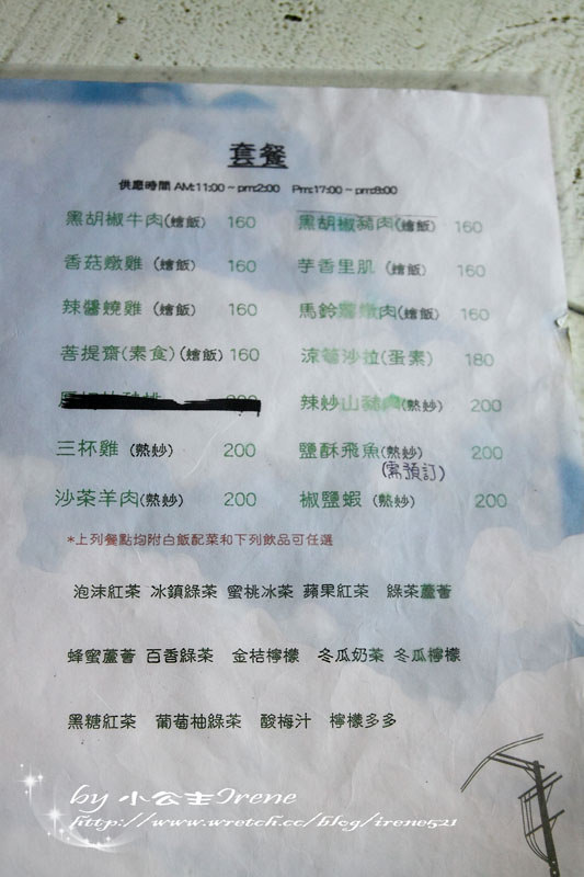 【蘭嶼】貓出沒 減速慢行‧人魚與貓 【蘭嶼】貓出沒 減速慢行‧人魚與貓