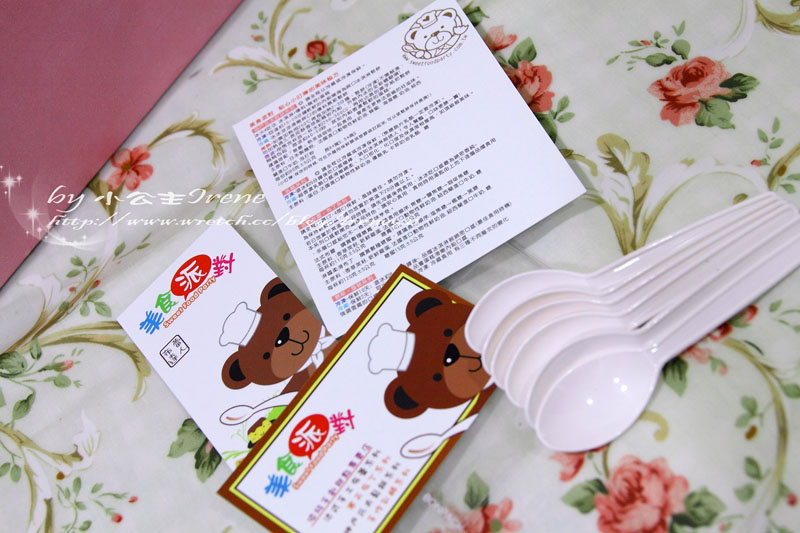 【體驗】美食派對.初戀白巧 熱戀黑巧 【體驗】美食派對.初戀白巧 熱戀黑巧