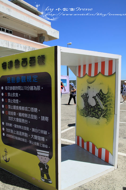 【宜蘭頭城】啟航迎向大海‧安達魯西亞號 【宜蘭頭城】啟航迎向大海‧安達魯西亞號