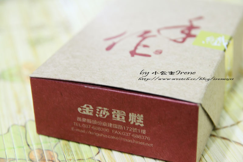 【試吃】小巧水果酥.金莎蛋糕纖女酥 【試吃】小巧水果酥.金莎蛋糕纖女酥