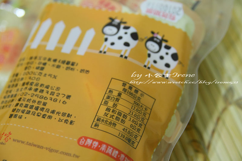 【試吃】創意牛軋糖.維格餅家地瓜牛軋糖 【試吃】創意牛軋糖.維格餅家地瓜牛軋糖
