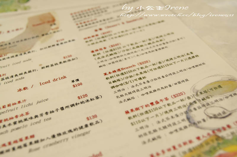 【台北信義區】水果塔天堂.菓本多田 【台北信義區】水果塔天堂.菓本多田