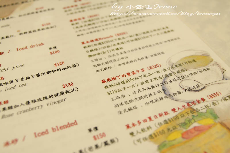 【台北信義區】水果塔天堂.菓本多田 【台北信義區】水果塔天堂.菓本多田