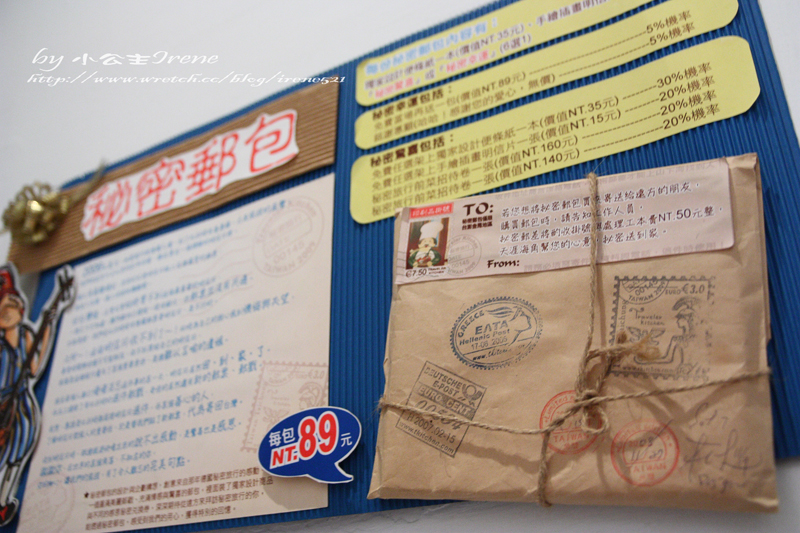 【台中市北區】用掉最多藍色的地方.希臘秘密旅行 【台中市北區】用掉最多藍色的地方.希臘秘密旅行