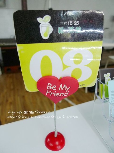【體驗】喧鬧商圈中的小世界.花蝶15‧25綠茶館 【體驗】喧鬧商圈中的小世界.花蝶15‧25綠茶館