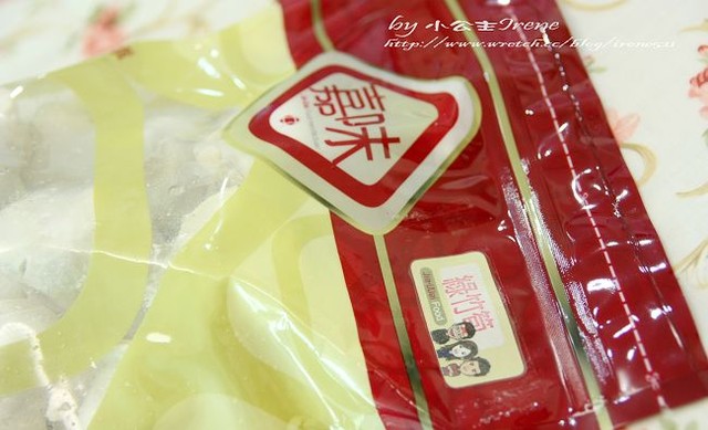 【體驗】夏天的滋味.嘉味綠竹筍水餃 【體驗】夏天的滋味.嘉味綠竹筍水餃