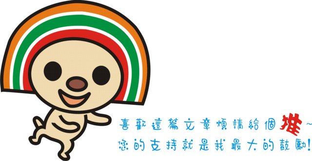 【體驗】格子趣‧KOKOCAT貓咪產品