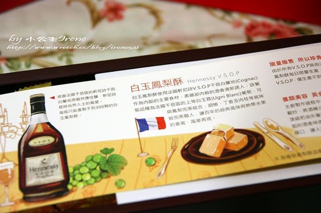 【試吃】貴族鳳梨酥‧元樂雙玉鳳梨酥 【試吃】貴族鳳梨酥‧元樂雙玉鳳梨酥