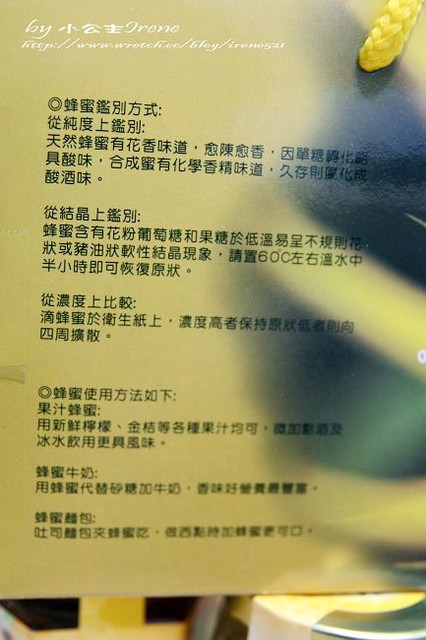 【口碑卷】春夏秋冬蜂蜜禮盒.品峻蜂業坊 【口碑卷】春夏秋冬蜂蜜禮盒.品峻蜂業坊