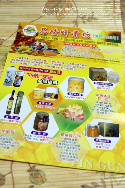 【口碑卷】春夏秋冬蜂蜜禮盒.品峻蜂業坊 【口碑卷】春夏秋冬蜂蜜禮盒.品峻蜂業坊