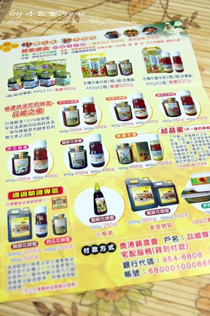 【口碑卷】春夏秋冬蜂蜜禮盒.品峻蜂業坊 【口碑卷】春夏秋冬蜂蜜禮盒.品峻蜂業坊